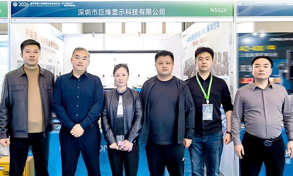 以显示赋能诊断 · 南宫28NG相信品牌的力量医用显示器闪耀医学装备大会