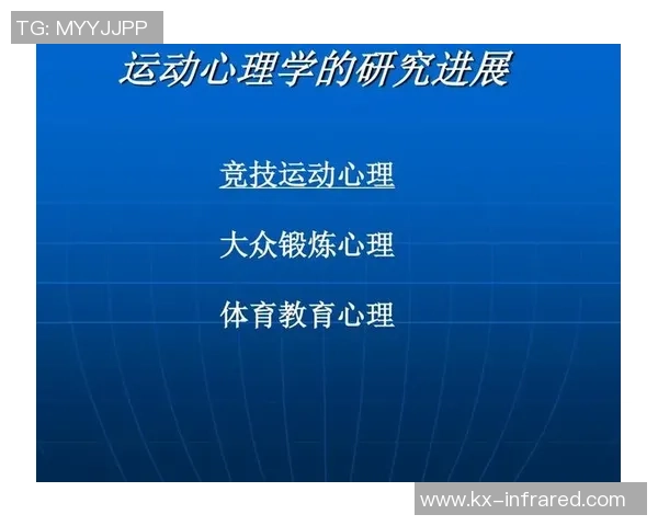 西安网球队心理素质提升之路:探索竞技心理与团队协作的深度融合 西安网球队心理素质提升之路:探索竞技心理与团队协作的深度融合