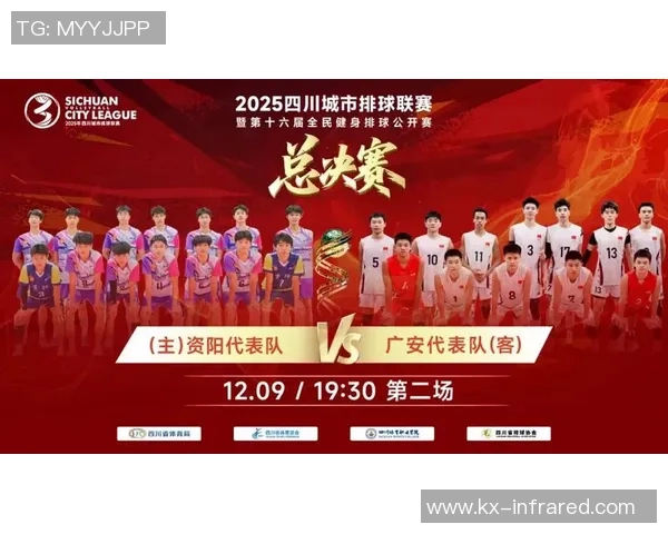 成都排球队在全国排球技术排行榜中荣获第九名展现出强劲实力与潜力