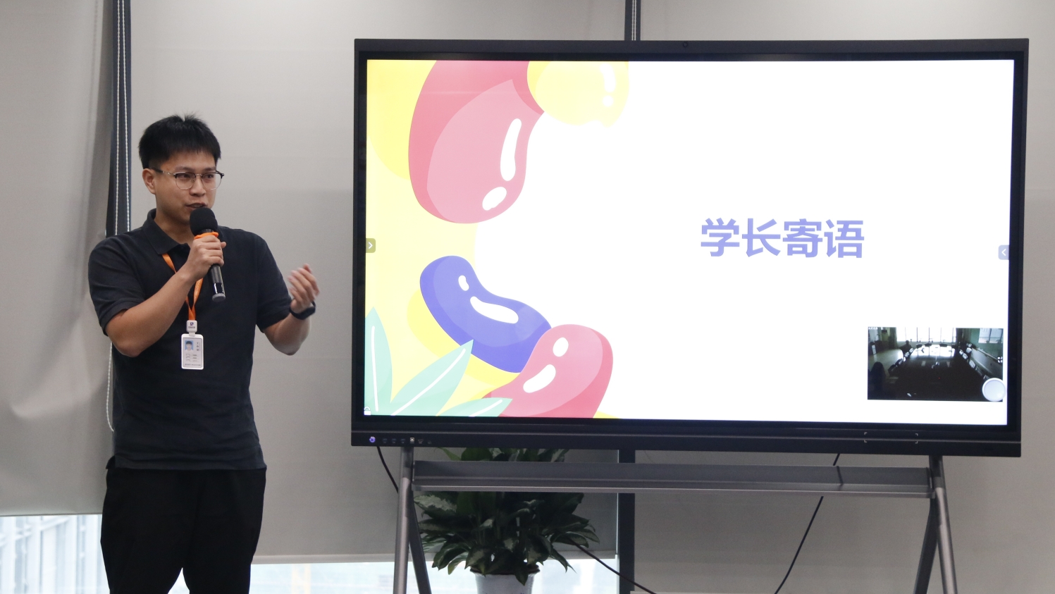 微信截图_20250926173841.png