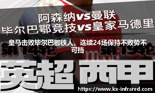 威九国际