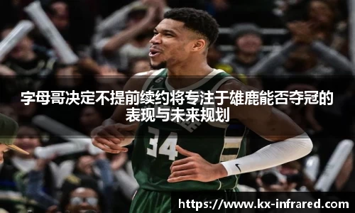 威九国际官网