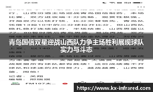 威九国际官方网站