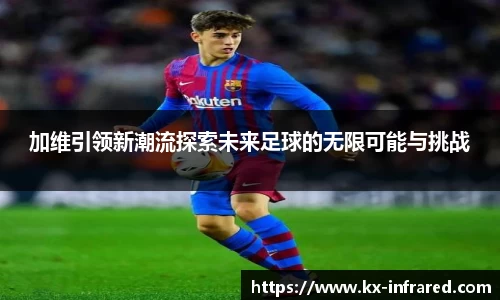 威九国际官方网站