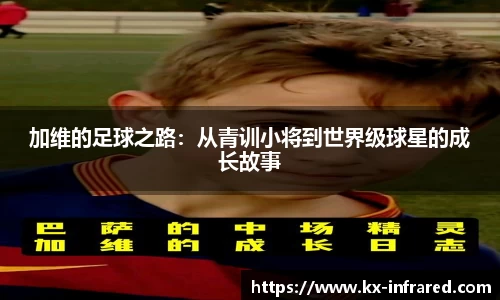 威九国际官方网站