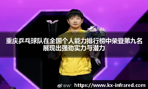 威九国际官方网站